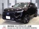 ホンダ ヴェゼル ｅ：ＨＥＶＺ　ワンオーナー車　禁煙車　９インチ...