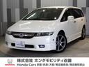 ホンダ オデッセイ アブソルート　ワンオーナー車　禁煙車　ＨＤＤ...