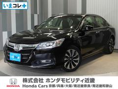 ホンダ　アコードハイブリッド　ＥＸ　【いまコレ＋】ワンオーナー車禁煙車ＨＤＤインターナビワンセグＣＤ　ＤＶＤサウンドコンテナＣＭＢＳＬＥＤヘッドライトＥＴＣ１７インチアルミホイールフロントパワーシートドライブレコーダ−　１オーナー