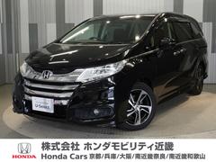 ホンダ　オデッセイ　Ｇ　エアロパッケージ　ワンオーナー車ギャザスメモリーナビフルセグＣＤ　ＤＶＤＥＴＣ純正１７インチアルミホイール１年間走行無制限のホッと保証付き