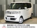 Ｎ－ＢＯＸ ＧＳＳパッケージ　いまコレ＋　禁煙車　ギャザーズメモリーナビ　フルセグ　ＣＤ／ＤＶＤ　シートヒーター　ディスチャージヘッドライト　ＥＴＣ　アイドリングストップ　ホッと保証１年間走行無制限　両側自動ドア　ＷＳＲＳ　ＡＣ（1枚目）