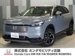 ヴェゼル e:HEVX 当社デモカー 禁煙車 9インチギャザーズメモリーナビフルセグ CD/DVD ミュージックラック ホンダセンシング LEDヘッドライト ETC ドライブレコーダー パドルシフト サイドカーテンエアバック 中古車画像