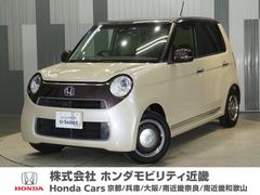 N-ONE セレクト ワンオーナー車 禁煙車 ギャザーズワンセグCDチューナー Bluetooth 安心パッケージ ディスチャージヘッドライト ETC フロントシートヒーター ドライブレコーダー オートエアコン イモビ 中古車画像