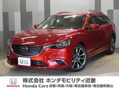 アテンザワゴン XDLパッケージ 当社下取り車 禁煙車 メーカーオプションメモリーナビ フルセグ CD/DVD ETC リアカメラ ドライブレコーダー LEDヘッドライト シートヒーター 衝突軽減ブレーキ サンルーフ レーザーシート 中古車画像