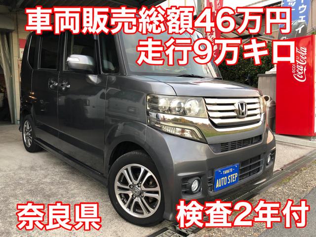 ご来店の際はご連絡をお願い致します。