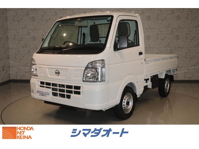 日産 ＮＴ１００クリッパートラック