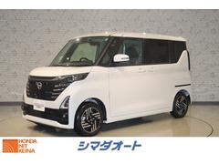 日産　ルークス　ハイウェイスター　Ｘ　プロパイロットエディション　全周囲カメラ