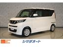 日産 ルークス Ｘ　ドライブレコーダー　ＥＴＣ　全周囲カメラ　両...