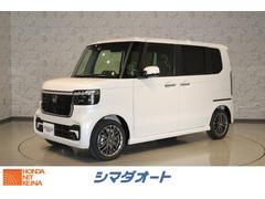 ホンダ　Ｎ−ＢＯＸカスタム　ターボ　両側電動スライドドア　クリアランスソナー　クルーズコントロール