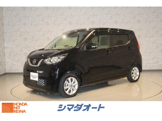 日産 デイズ