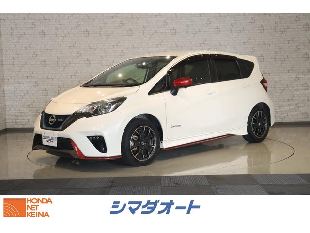 ノート(日産) ｅ−パワーニスモ　ドライブレコーダー　ＥＴＣ　全周囲カメラ　ナビ　ＴＶ　衝突被害軽減システム 中古車画像