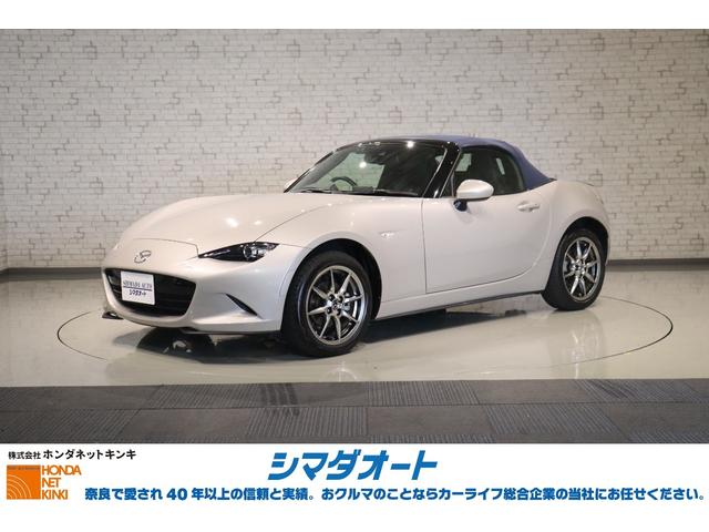 ネイビー・トップ　オープンカー　ドライブレコーダー　ＥＴＣ　バックカメラ　ナビ　ＴＶ　クリアランスソナー　オートクルーズコントロール　レーンアシスト　衝突被害軽減システム　オートライト　ＬＥＤヘッドランプ　ＭＴ