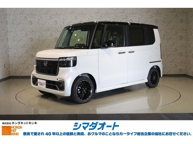 ターボコーディネートスタイル　バックカメラ　両側電動スライドドア　クリアランスソナー　オートクルーズコントロール　レーンアシスト　衝突被害軽減システム　オートライト　ＬＥＤヘッドランプ　スマートキー　アイドリングストップ