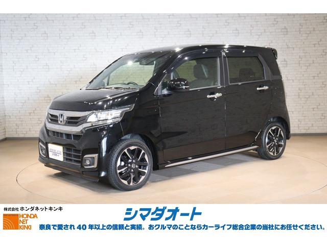 N−WGNカスタム(ホンダ) G・ターボパッケージ ドライブレコーダー ETC バックカメラ ナビ TV オートクルーズコントロール 衝突被害軽減システム オートライト HID スマートキー アイドリングストップ 電動格納ミラー ベンチシート ターボ 中古車画像