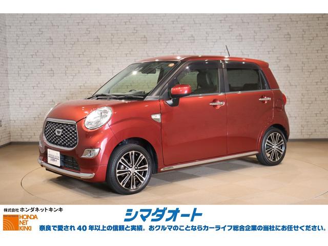 バックカメラ付！あなたの駐車をサポート☆ ＣＶＴ　盗難防止システム　ＡＢＳ　ＥＳＣ　ＣＤ　ＵＳＢ　革シート