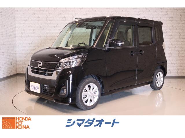 日産 デイズルークス