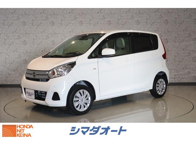 日産 デイズ J ETC ナビ TVの中古車|グーネット中古車