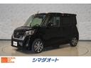 日産 デイズルークス ハイウェイスター　Ｘ　Ｇパッケージ　ドライ...