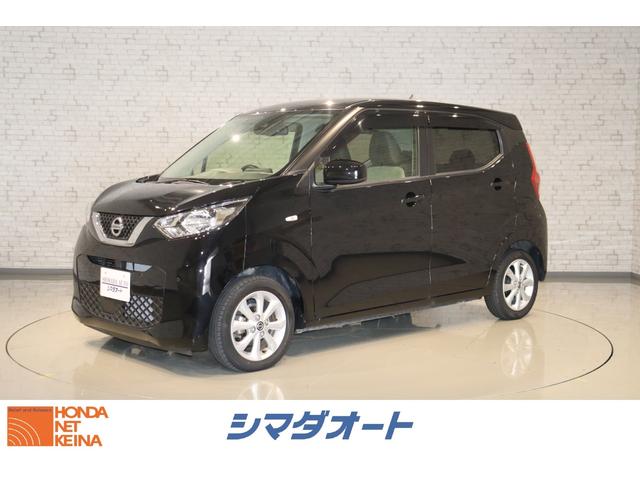 日産 デイズ