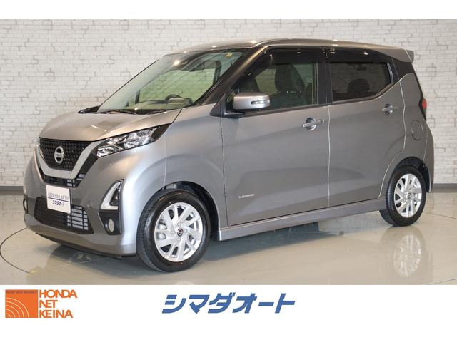 日産 デイズ