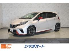 日産　ノート　ｅ−パワーニスモ　ＥＴＣ　バックカメラ　ナビ