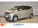 日産 デイズ Ｘ　ドライブレコーダー　全周囲カメラ　ナビ　ＴＶ　...