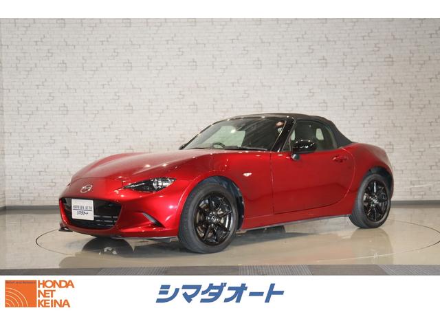 ロードスター(マツダ) Ｓスペシャルパッケージ　オープンカー　ＥＴＣ　バックカメラ　ナビ　ＴＶ　クリアランスソナー 中古車画像