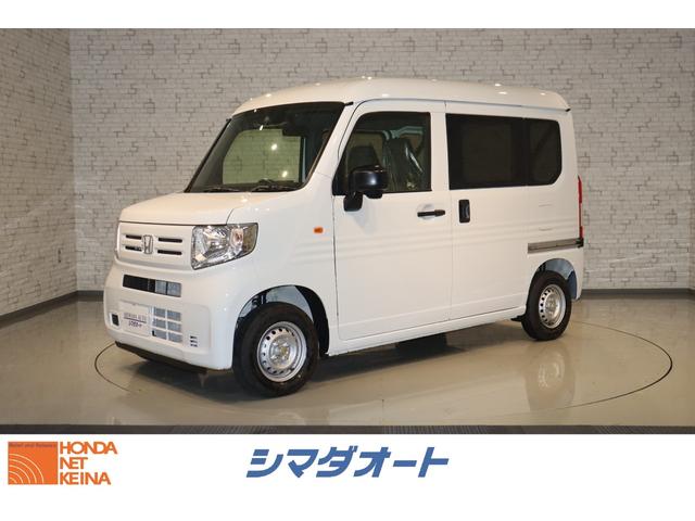 ホンダ Ｎ－ＶＡＮ Ｇ　ＣＶＴ　衝突被害軽減システム　クリアランスソナー　クルーズコントロール　レーンアシスト　両側スライドドア　アイドリングストップ　エアコン