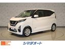 日産 デイズ ハイウェイスター　Ｘ　ＥＴＣ　バックカメラ　ナビ　...