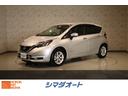 日産 ノート ｅ－パワー　Ｘ　ドライブレコーダー　全周囲カメラ　...