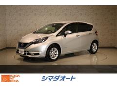 日産　ノート　ｅ−パワー　Ｘ　ドライブレコーダー　全周囲カメラ