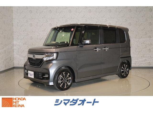 ホンダ Ｎ－ＢＯＸカスタム Ｇ・Ｌホンダセンシング　ドライブレコーダー　ＥＴＣ　バックカメラ　両側電動スライドドア　ＴＶ　クルーズコントロール　レーンアシスト　衝突被害軽減システム　ＬＥＤヘッドランプ　スマートキー　アイドリングストップ