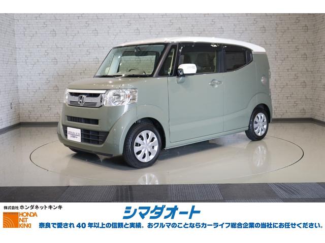 Ｎ−ＢＯＸスラッシュ(ホンダ) Ｇ　ＥＴＣ　バックカメラ　ナビ　ＴＶ　スマートキー　アイドリングストップ 中古車画像