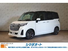 ルーミー カスタムG-T 全周囲カメラ TV 両側電動スライドドア クリアランスソナー クルーズコントロール 衝突被害軽減システム アルミホイール LEDヘッドランプ スマートキー アイドリングストップ 電動格納ミラー 中古車画像