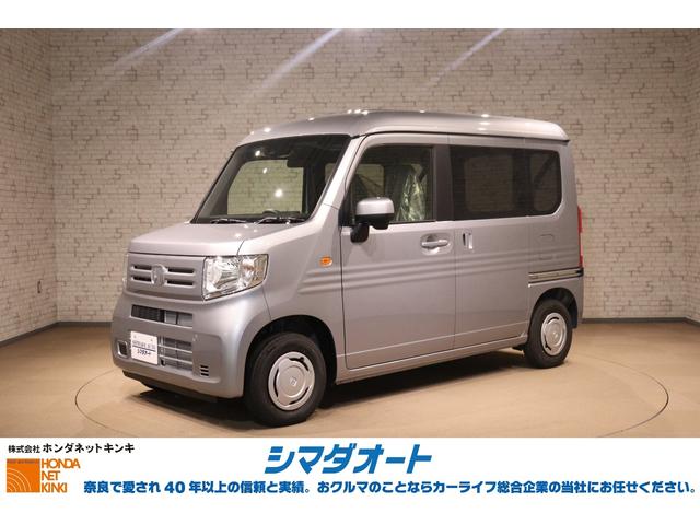 Ｎ−ＶＡＮ(ホンダ) Ｌ　両側スライドドア　クリアランスソナー　クルーズコントロール　レーンアシスト　衝突被害軽減システム　アイドリングストップ　ＣＶＴ　ＥＳＣ　エアコン 中古車画像
