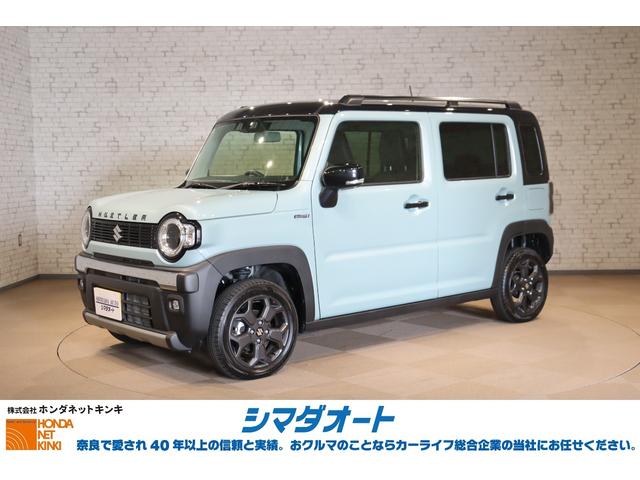 安全装備充実！衝突被害軽減システム付！ ＣＶＴ　盗難防止システム　ＡＢＳ　ＥＳＣ　ルーフレール　アルミホイール