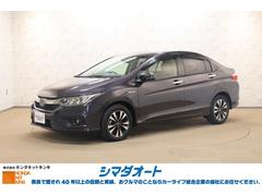 グレイス ハイブリッドLX・ホンダセンシング ETC レーンアシスト クルーズコントロール 衝突被害軽減システム バックカメラ ナビ TV アルミホイール LEDヘッドランプ AT スマートキー アイドリングストップ 電動格納ミラー 中古車画像