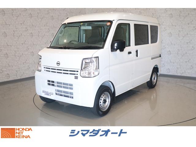 日産 nv100クリッパーバンdx 両側スライドドア 盗難防止システム ラジオ キーレス マニュアルエアコン パワーステアリング 運転席エアバッグ 助手席エアバッグ absの中古車 車体価格95 8万円 21 令和3 年式 走行975キロ 車体色ホワイト 奈良県香芝市上中 日産 nv100クリッパーバンdx 両側スライドドア 盗難防止システム ラジオ キーレス マニュアルエアコン パワーステアリング 運転席エアバッグ 助手席エアバッグ absの中古車 車体価格95 8万円 21 令和3 年式 走行975キロ 車体色ホワイト 奈良県香芝市上中