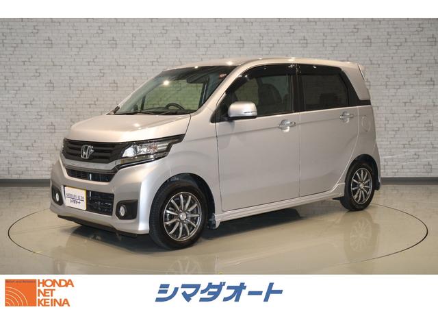 ホンダ N-WGNカスタム G ターボパッケージ オートクルーズ