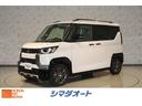 デリカミニ Ｔ　プレミアム　４ＷＤ　両側電動スライドドア　クルーズコントロール　レーンアシスト　衝突被害軽減システム　オートライト　ＬＥＤヘッドランプ　スマートキー　アイドリングストップ　電動格納ミラー　シートヒーター（1枚目）