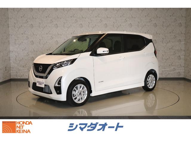 日産 デイズ ハイウェイスター　Ｘ　全周囲カメラ　ナビ