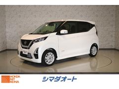 日産　デイズ　ハイウェイスター　Ｘ　全周囲カメラ　ナビ