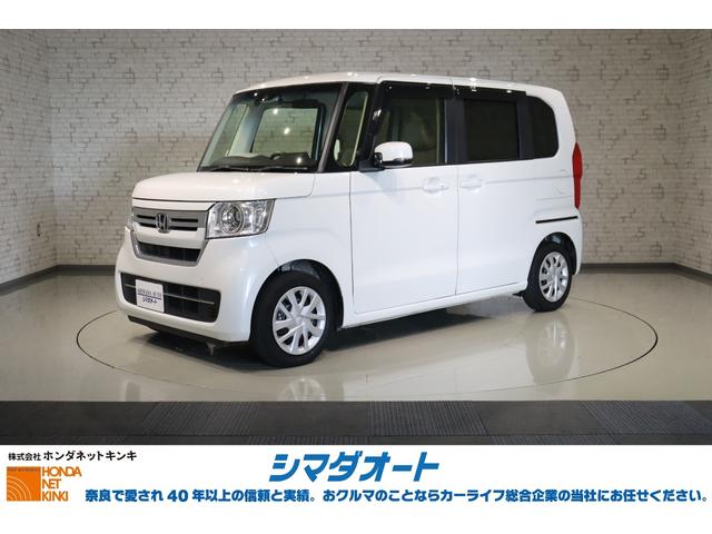 Ｎ－ＢＯＸ Ｌ・スロープ　福祉車輌　ＥＴＣ　バックカメラ　ナビ　ＴＶ　クリアランスソナー　オートクルーズコントロール　レーンアシスト　衝突被害軽減システム　両側スライド・片側電動　スマートキー　アイドリングストップ（1枚目）