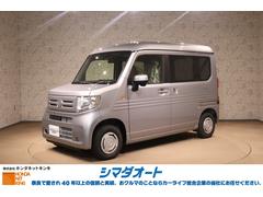 N-VAN L 両側スライドドア クリアランスソナー オートクルーズコントロール レーンアシスト 衝突被害軽減システム オートライト アイドリングストップ CVT ESC 中古車画像