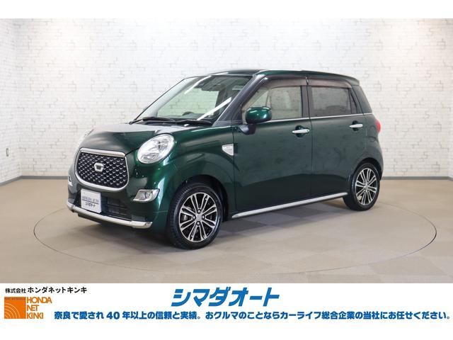 運転ラクラク☆小回り重視！ ＡＢＳ　ＥＳＣ　ＣＤ　ＵＳＢ　Ｂｌｕｅｔｏｏｔｈ　アルミホイール