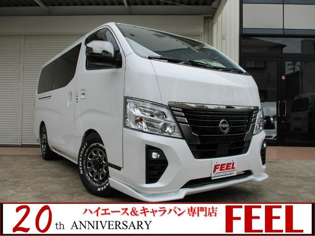 日産 キャラバン ロングプロスタイルグランドプレミアムＧＸ リミテッドパッケージ エアロ アルミの中古車｜グーネット中古車