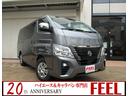 日産 キャラバン ロンググランドプレミアムＧＸ　エマージェンシー...