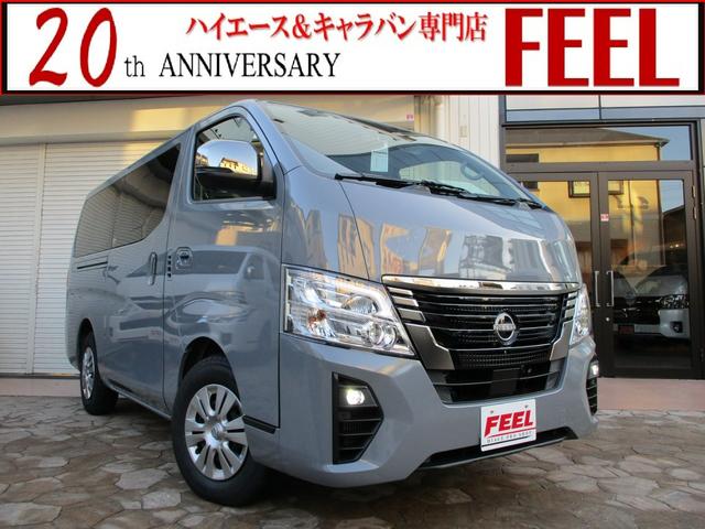 日産 キャラバン ロンググランドプレミアムＧＸ　エマージェンシーブレーキ　ワンタッチオートスライドドア　スクラッチシールド