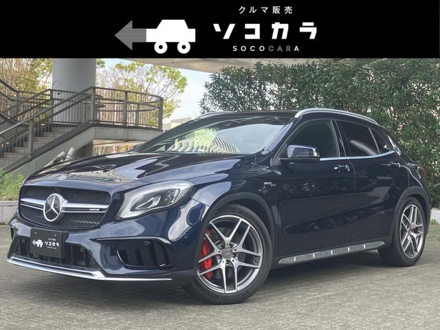 メルセデスＡＭＧ ＧＬＡクラス ＧＬＡ４５　４マチック　バックカメラ　サンルーフ