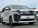 トヨタ ヴェルファイア ３．５Ｚ　Ｇ　ワンオーナー　アルパインナ...